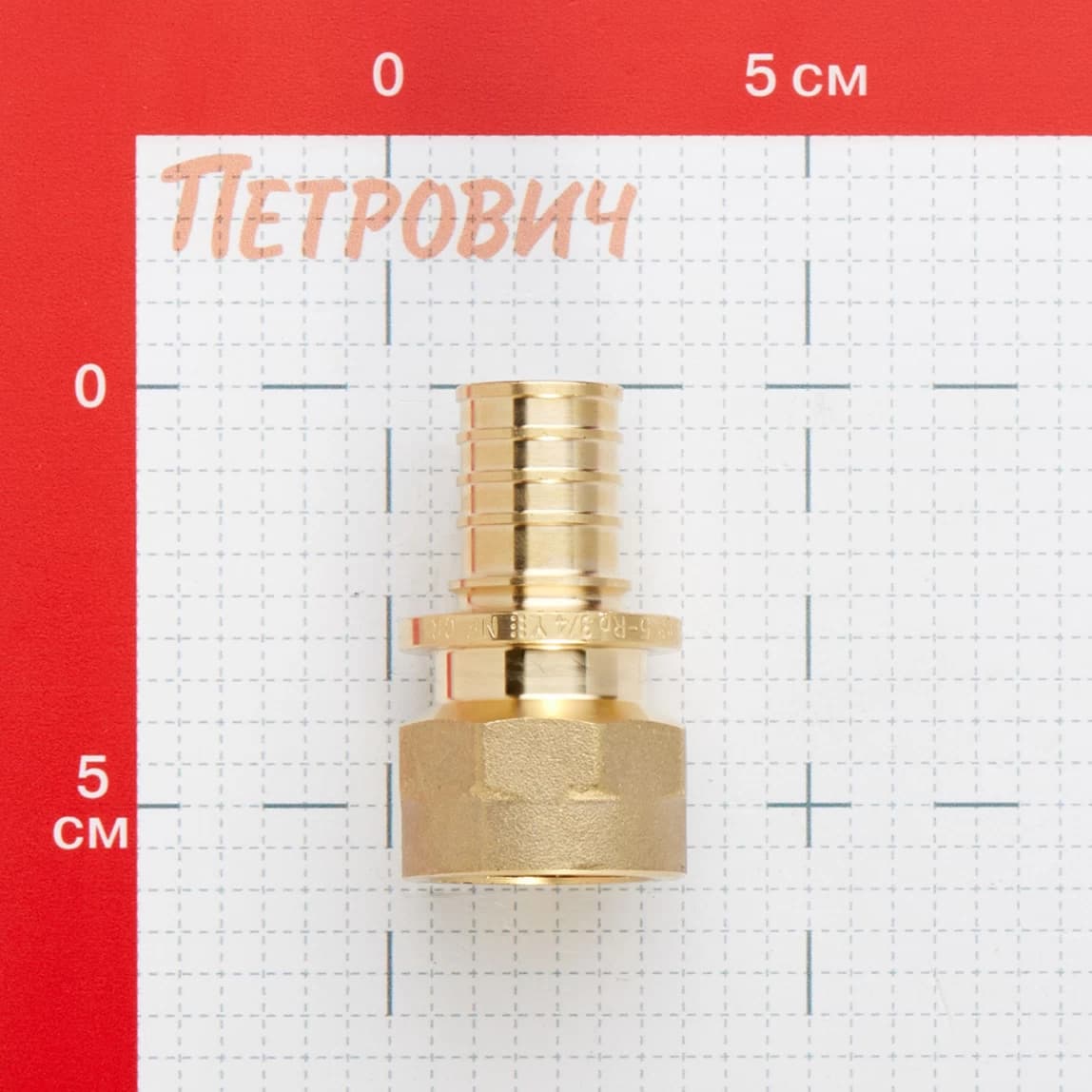 Соединитель прямой Рехау MX 25 мм х 3/4 ВР(г) (11096941001) — фото 2