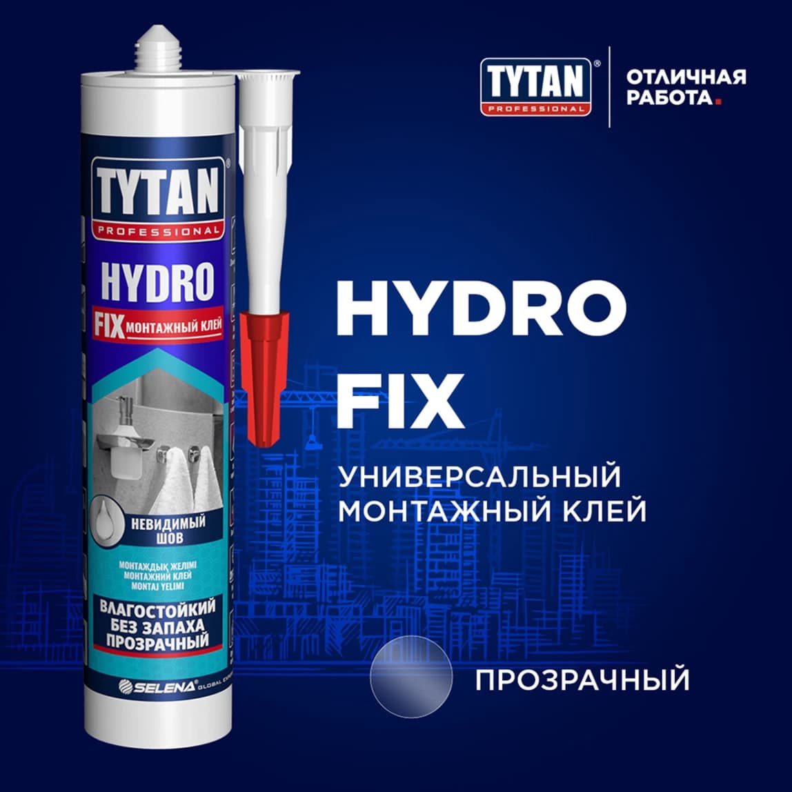 Клей монтажный акриловый Tytan Hydro Fix прозрачный 310 мл — фото 3