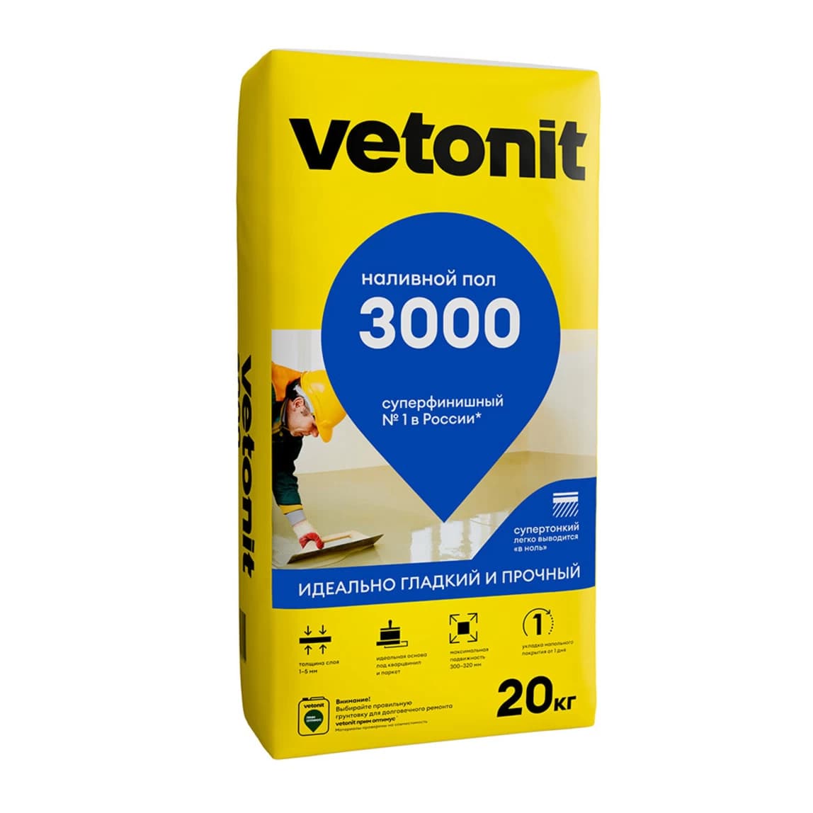 Ровнитель (наливной пол) финишный Weber.vetonit 3000 самовыравнивающийся 20 кг