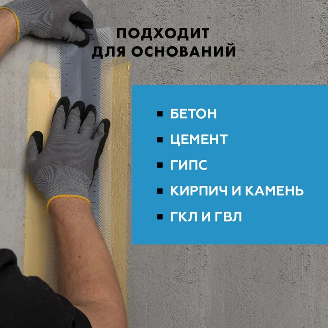 Лента гидроизоляционная Церезит CL 152 12 см 10 м — фото 3