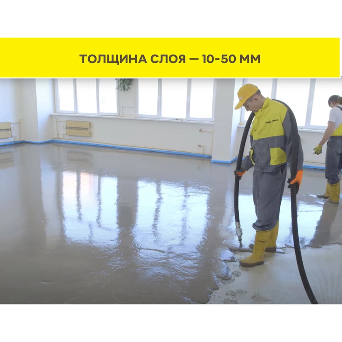 Ровнитель (наливной пол) для звукоизоляционных полов Weber.vetonit 4350 самовыравнивающийся 25 кг — фото 3