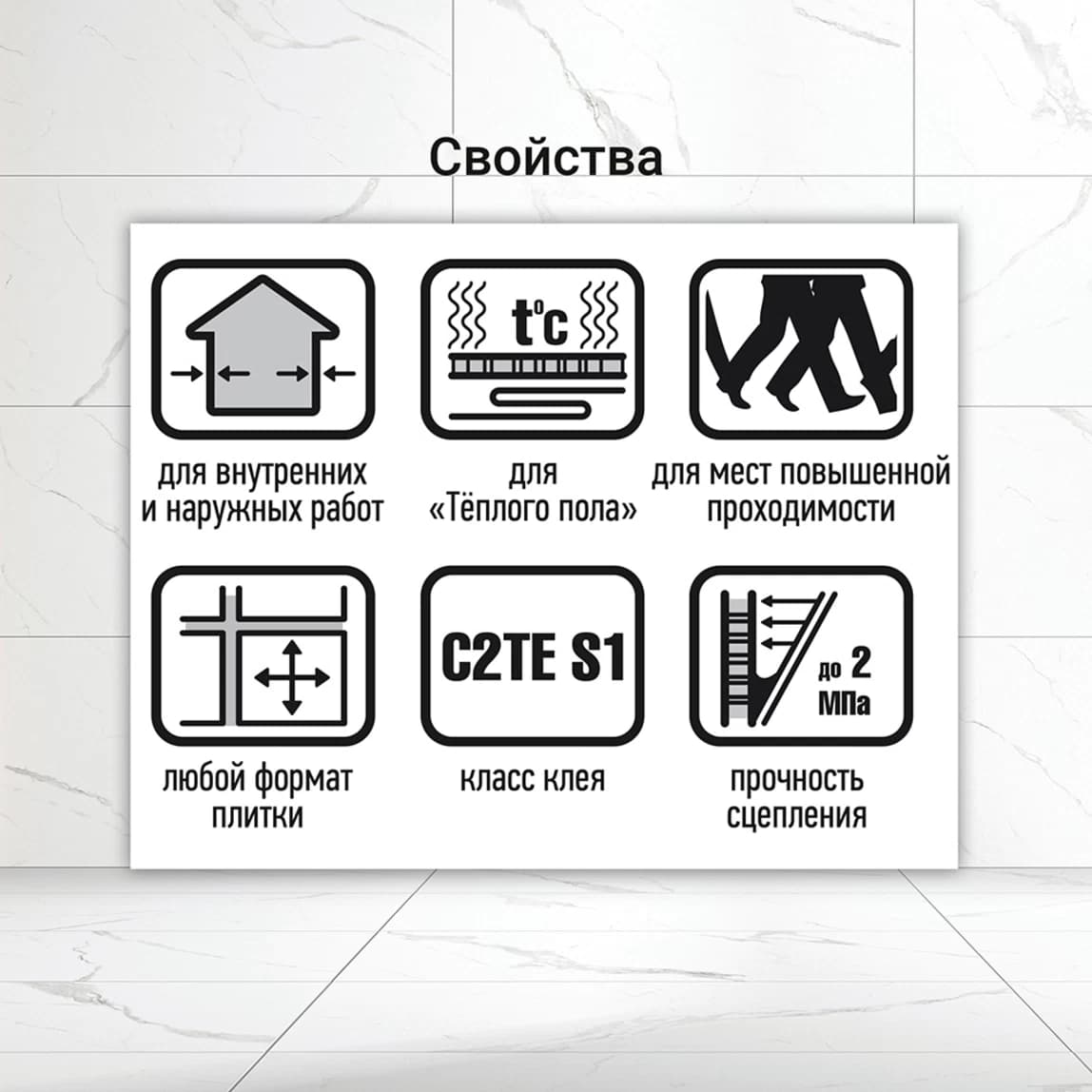 Клей для плитки/ керамогранита/ камня Unis MaxiFlex U-400 эластичный армированный белый класс C2 TE S1 20 кг — фото 3