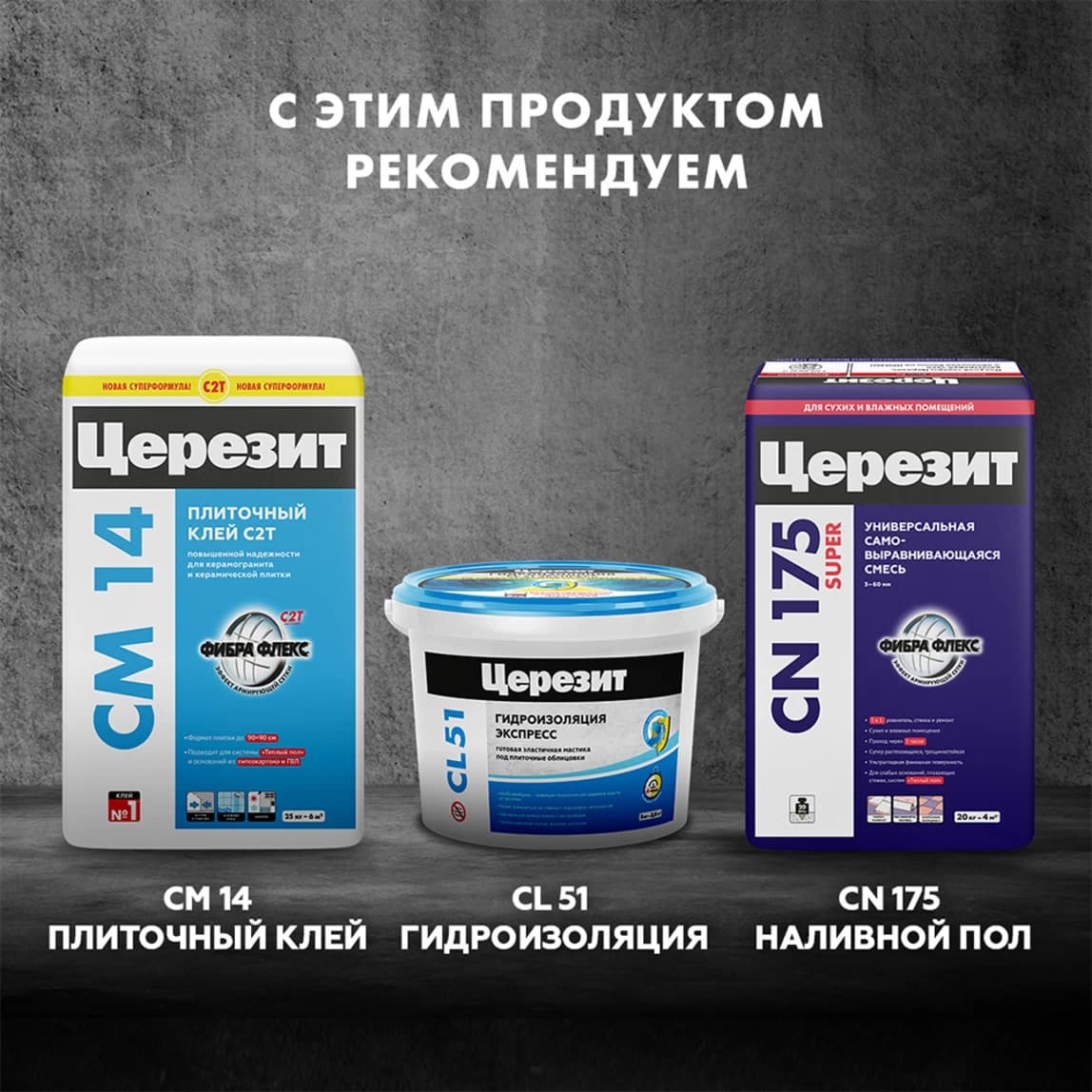 Грунт Церезит СТ 17 Transparent глубокого проникновения 10 л — фото 3
