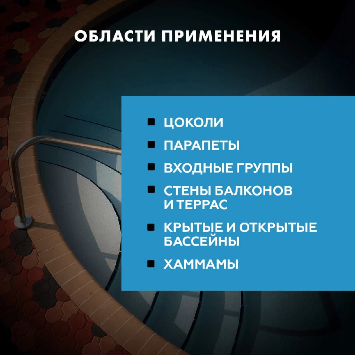Клей для плитки и керамогранита Церезит СМ 17 FibreForce эластичный серый класс C2 TE S1 25 кг — фото 3
