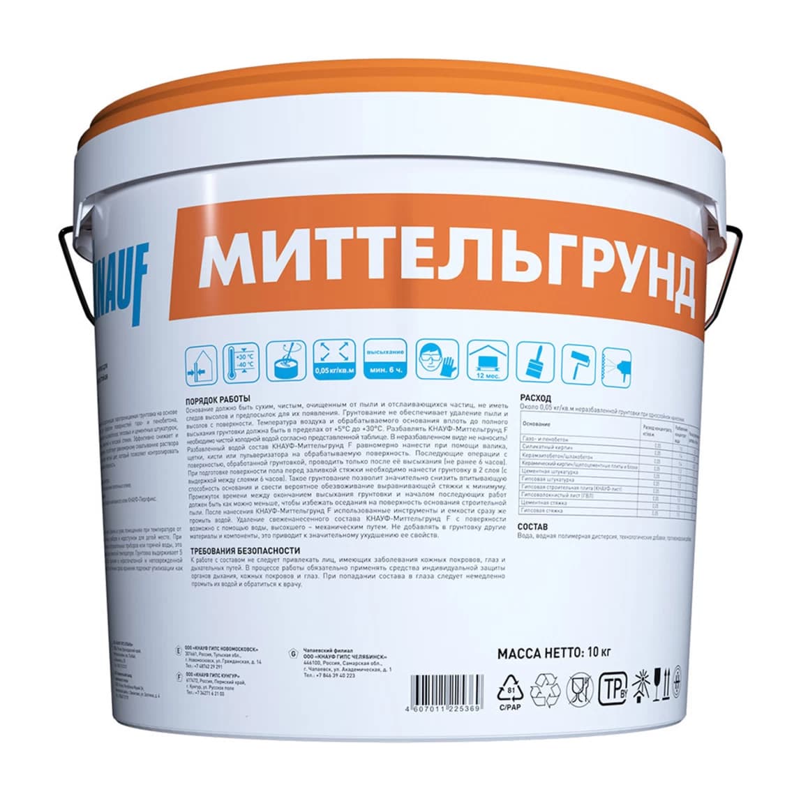Грунт Knauf Миттельгрунд 10 кг концентрат 1:5 — фото 2