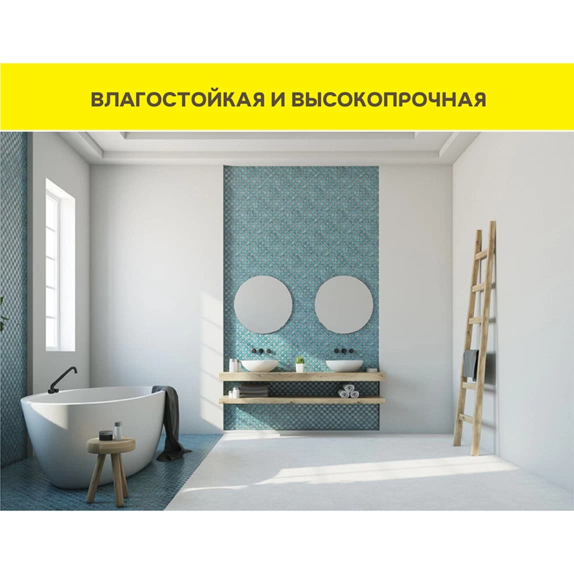 Шпаклевка цементная Weber.vetonit VH для влажных помещений белая 20 кг — фото 3