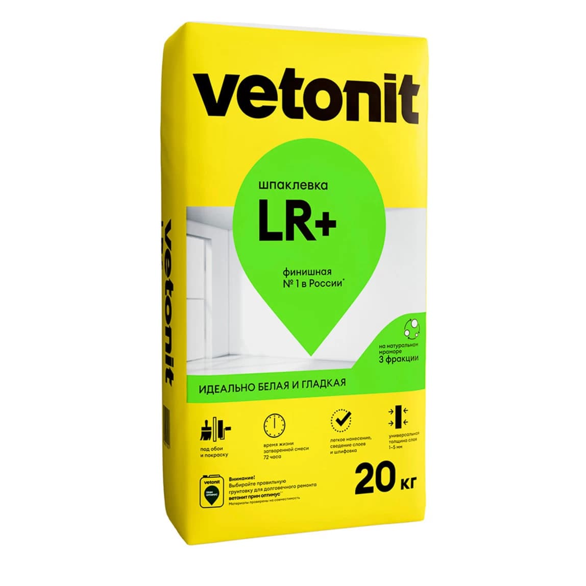 Шпаклевка полимерная Vetonit LR+ для сухих помещений белая 20 кг